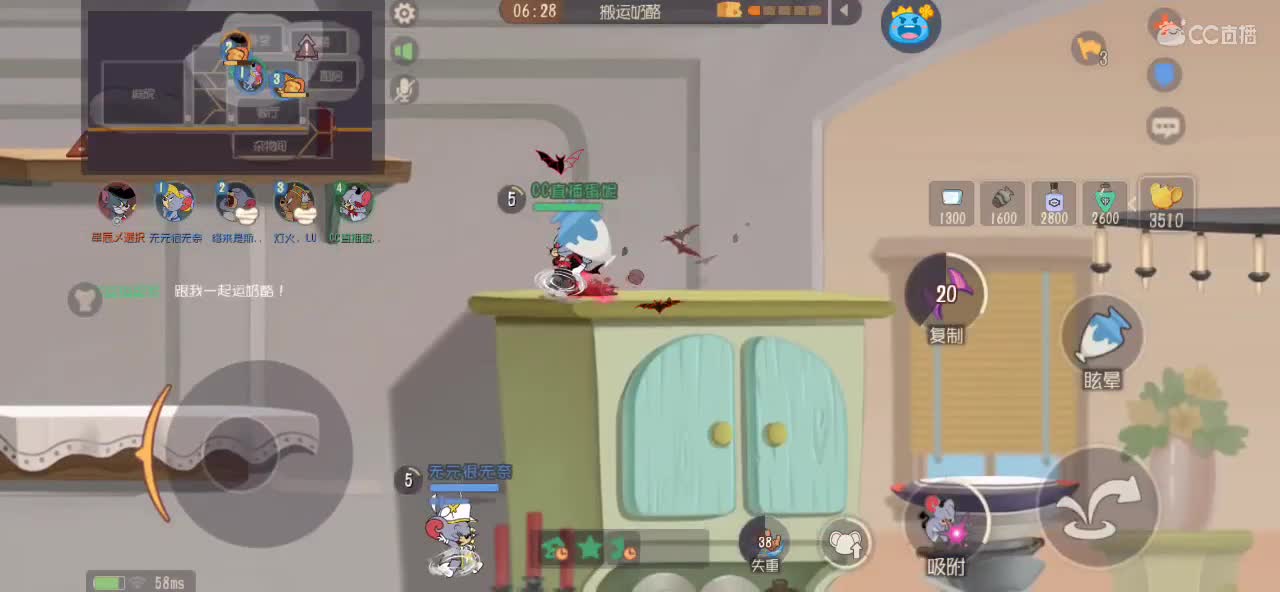 瑟瑟发抖 第2段