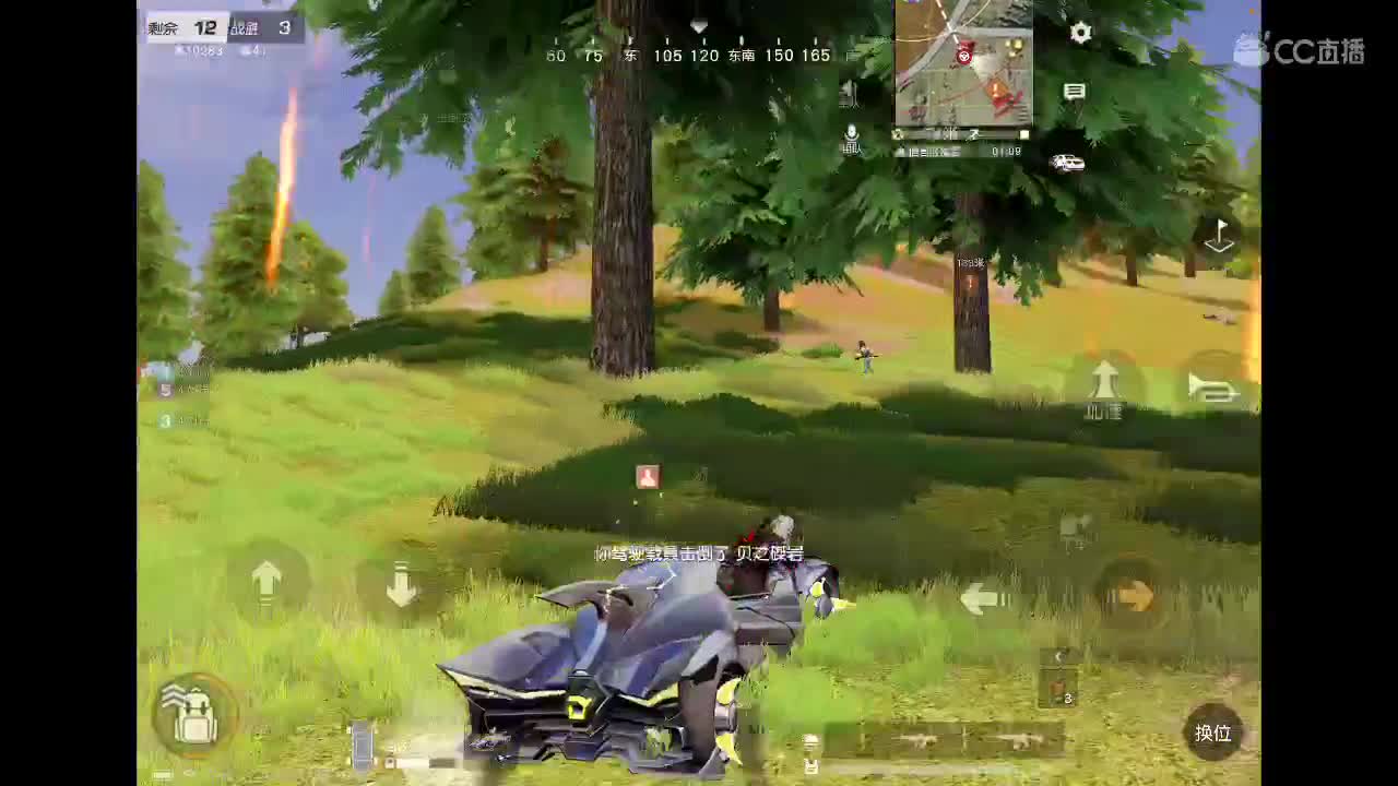 不期而遇的温暖 第1段