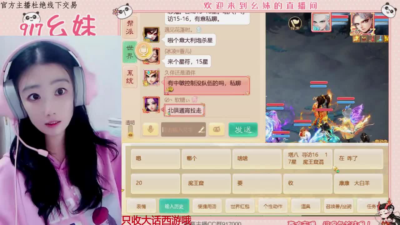 做你的一颗糖