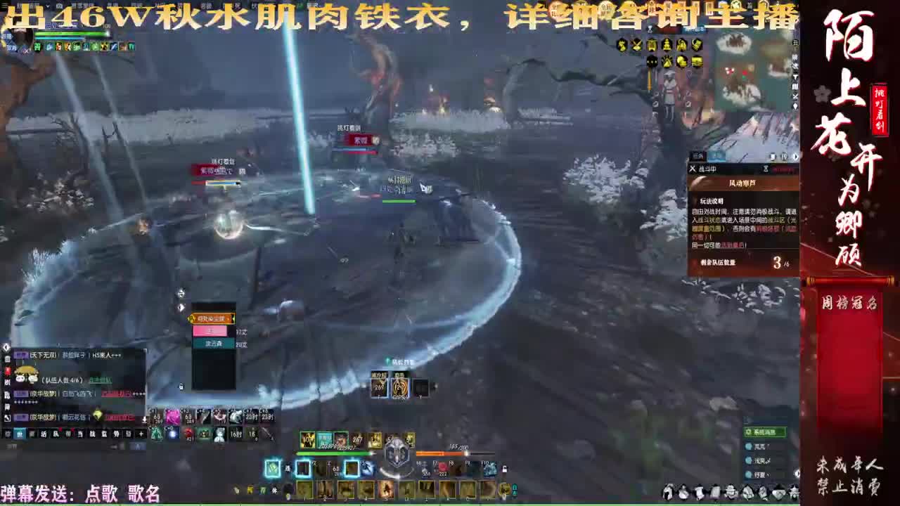 鼎嘴啦！！！ 第1段