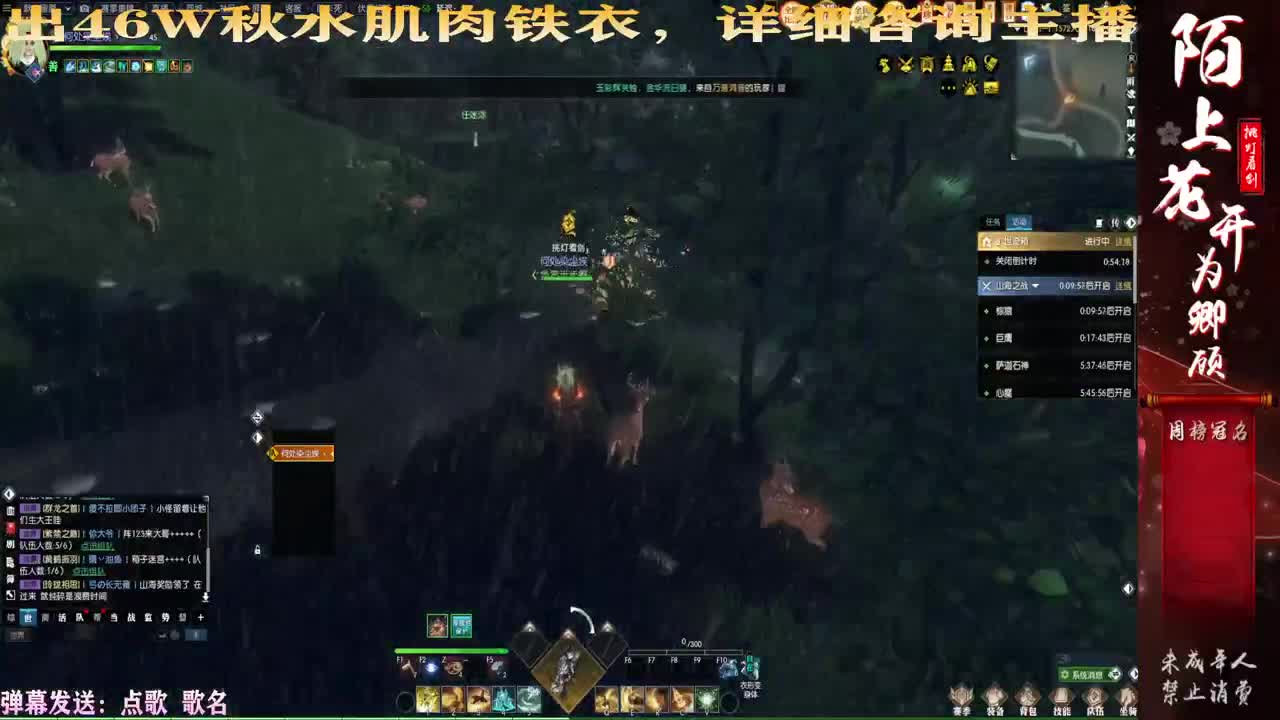 鼎嘴啦！！！ 第2段
