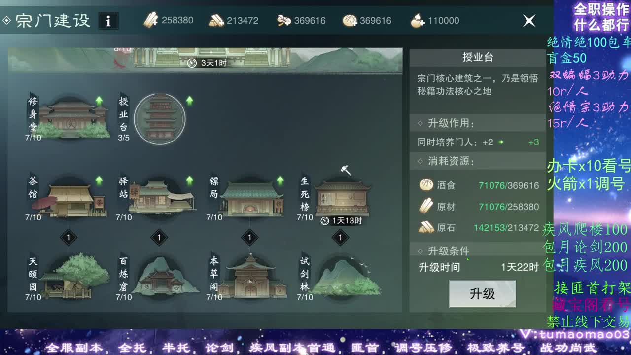 看号dd!疾风dd托管dd！ 第2段