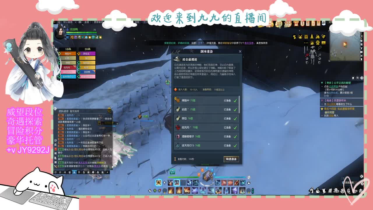 进来你就出不去了 第2段