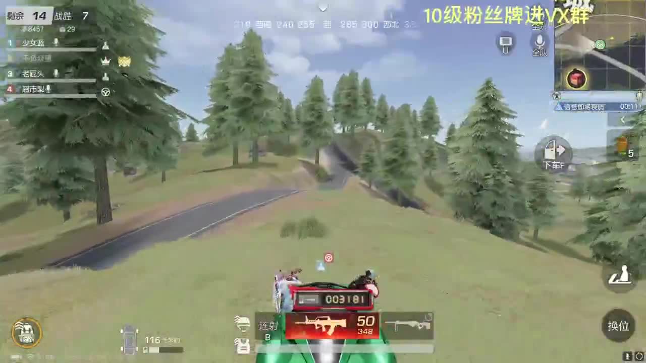 照旧 努力做好自己