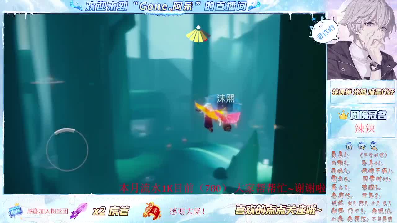 好好播 好好活 越努力 越幸运~