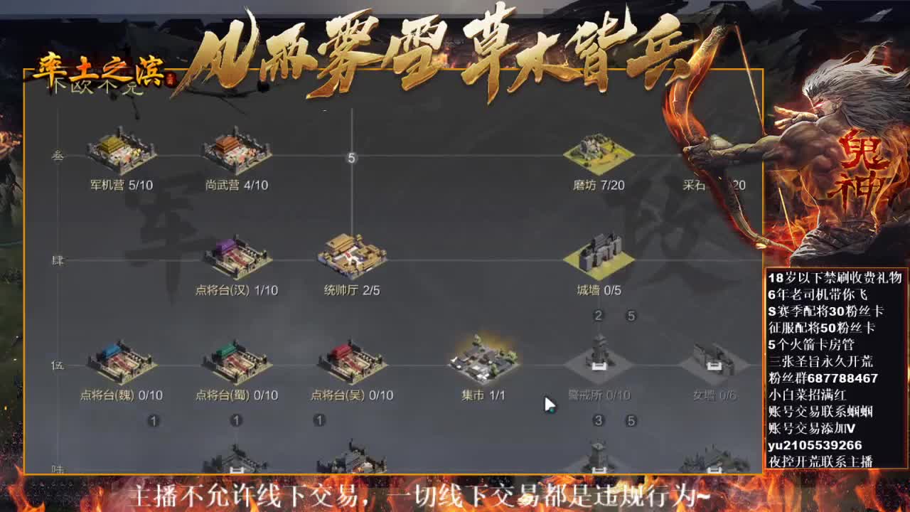 X2211世界杯并州视角~ 第1段