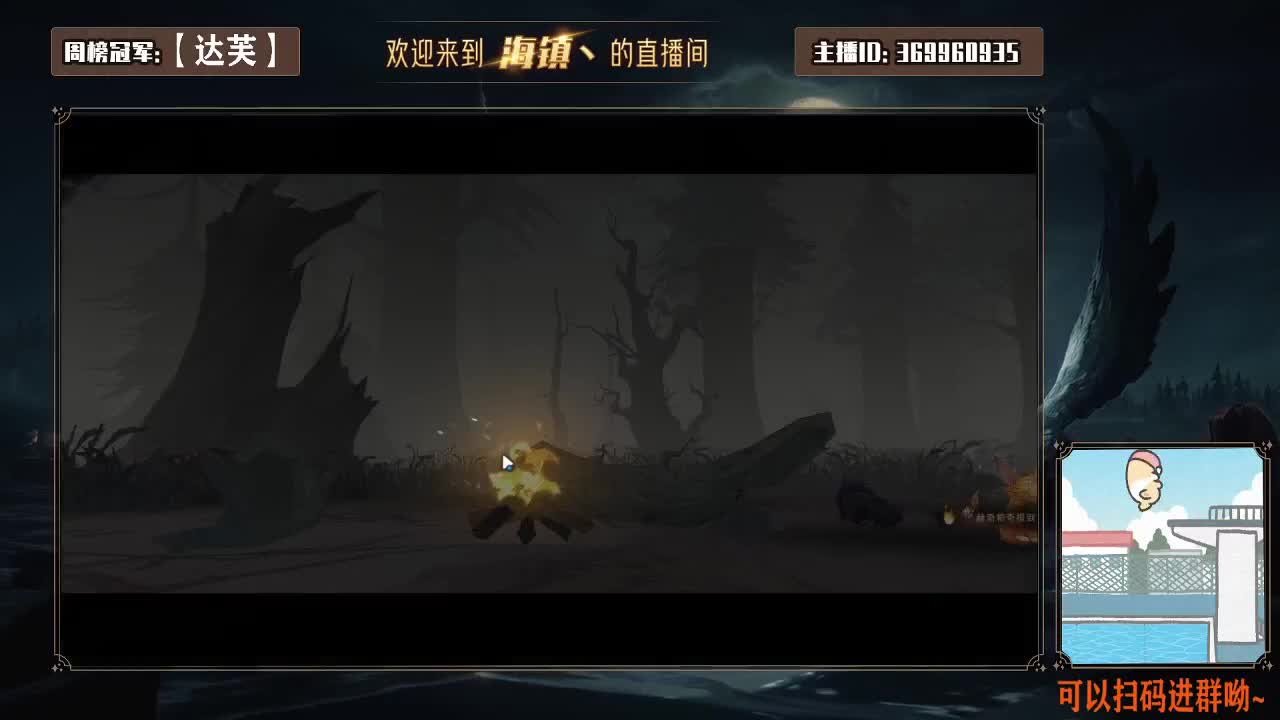 小小巫师很少烦恼 第2段