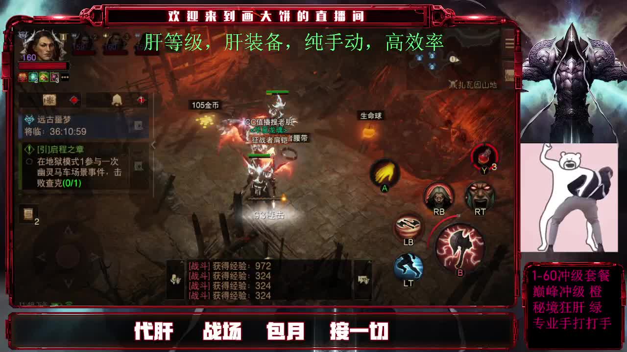 24小时接月干