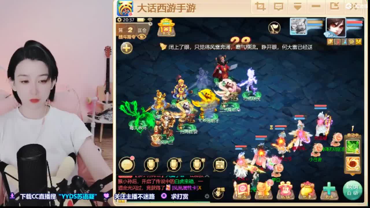 估号，专业接日常任务 第1段