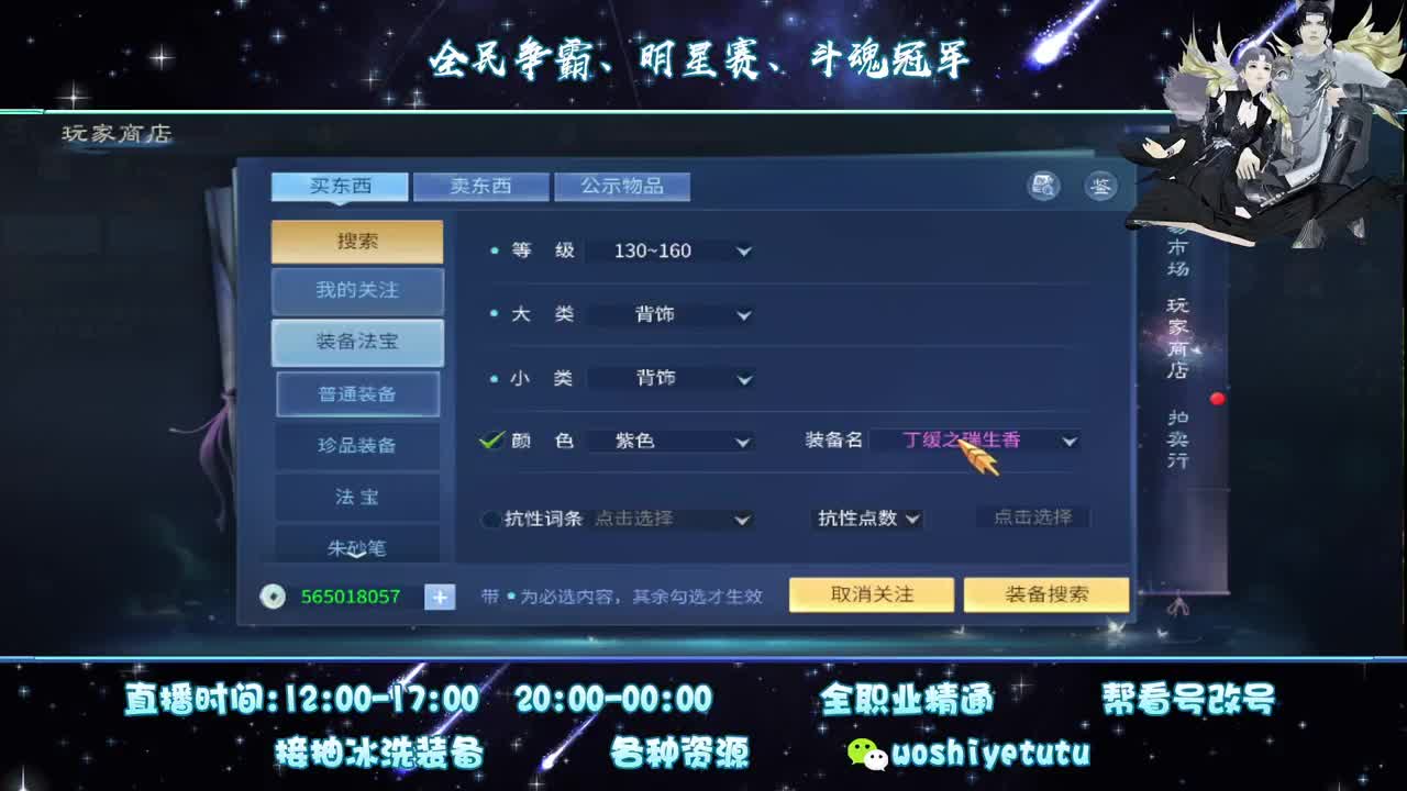 我真是个菜狗 第1段