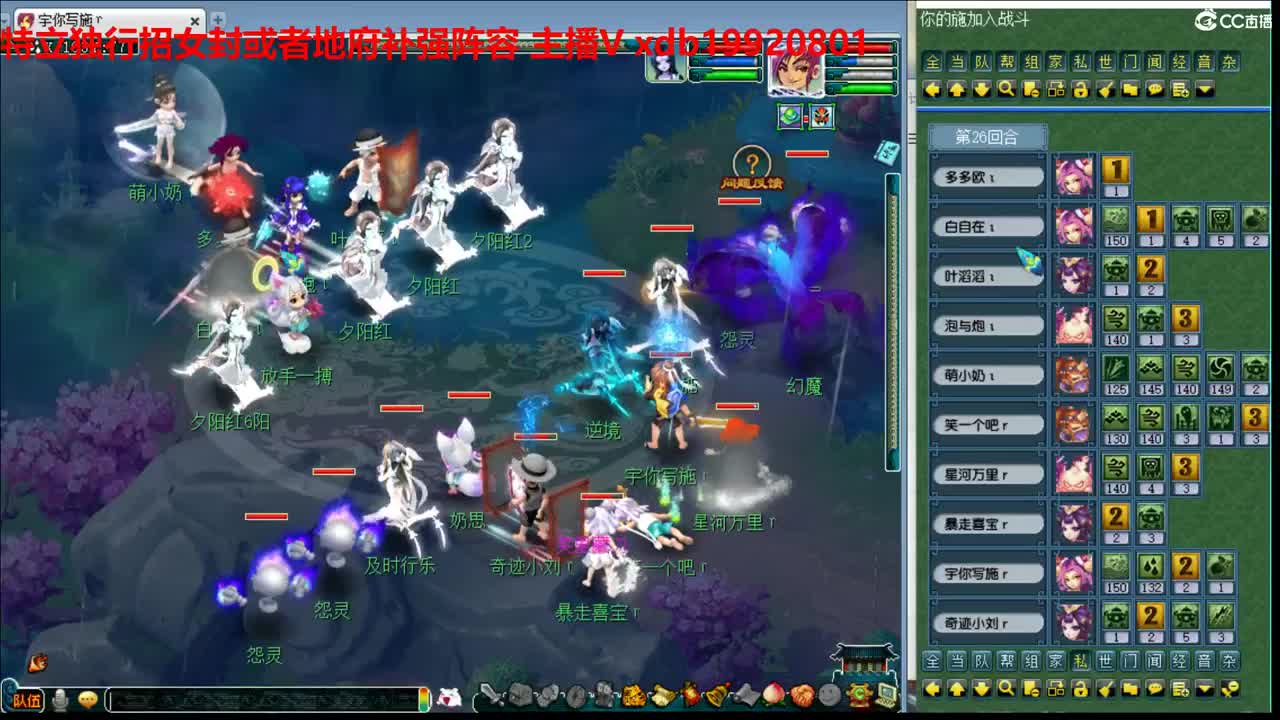 神威第一分析师 第2段