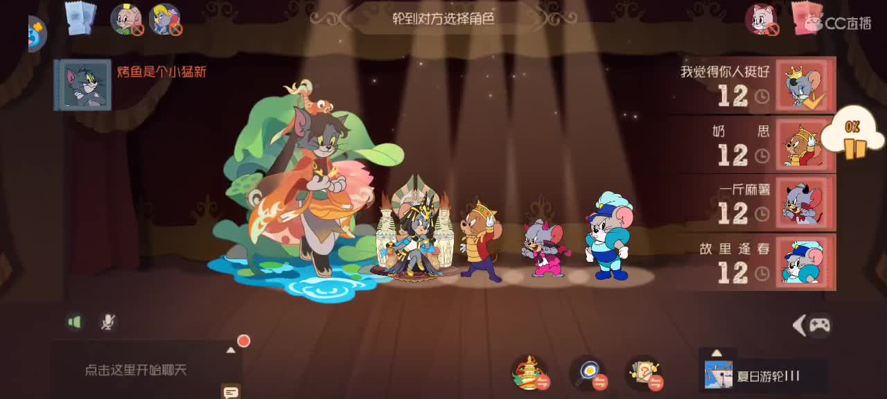 新赛季 猫天梯 第2段