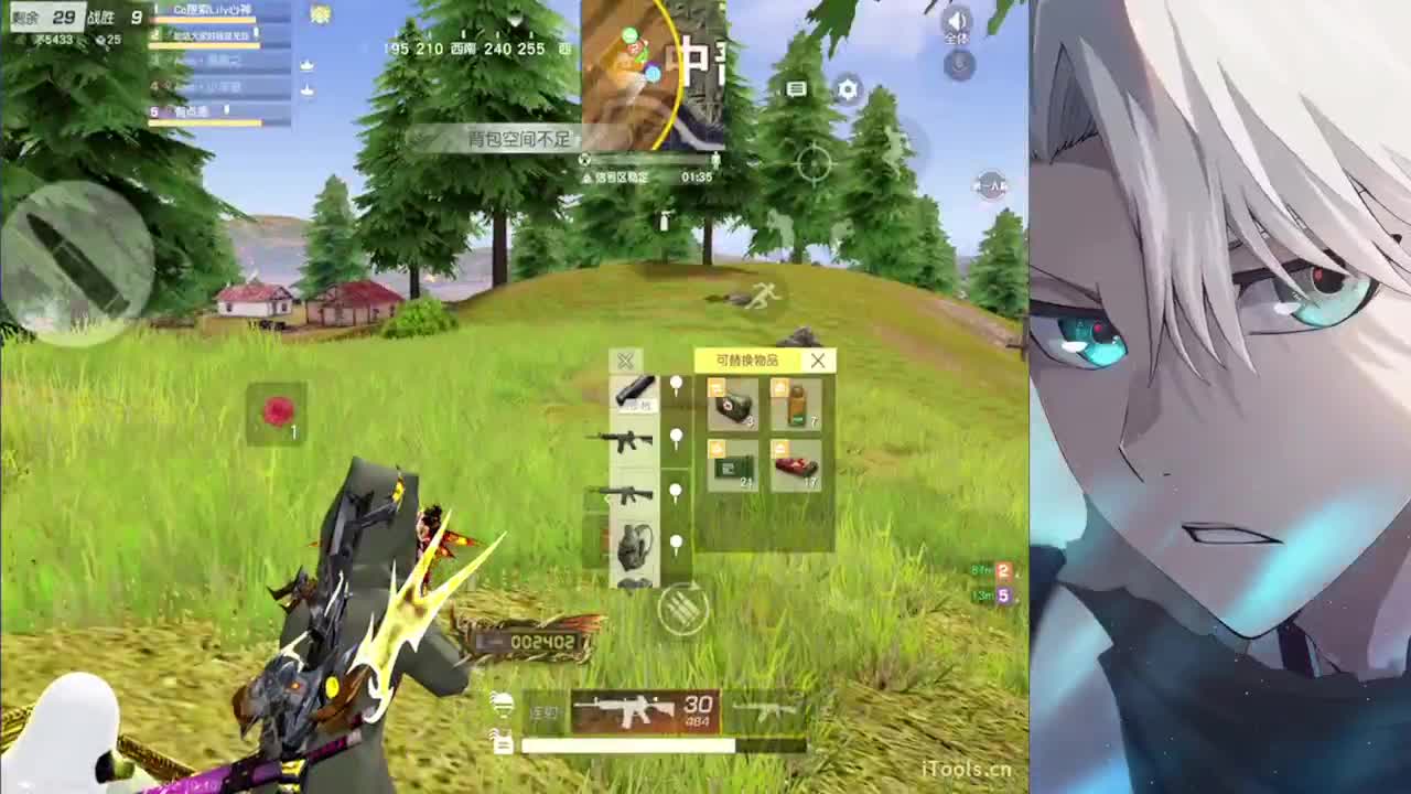 孤独 第2段