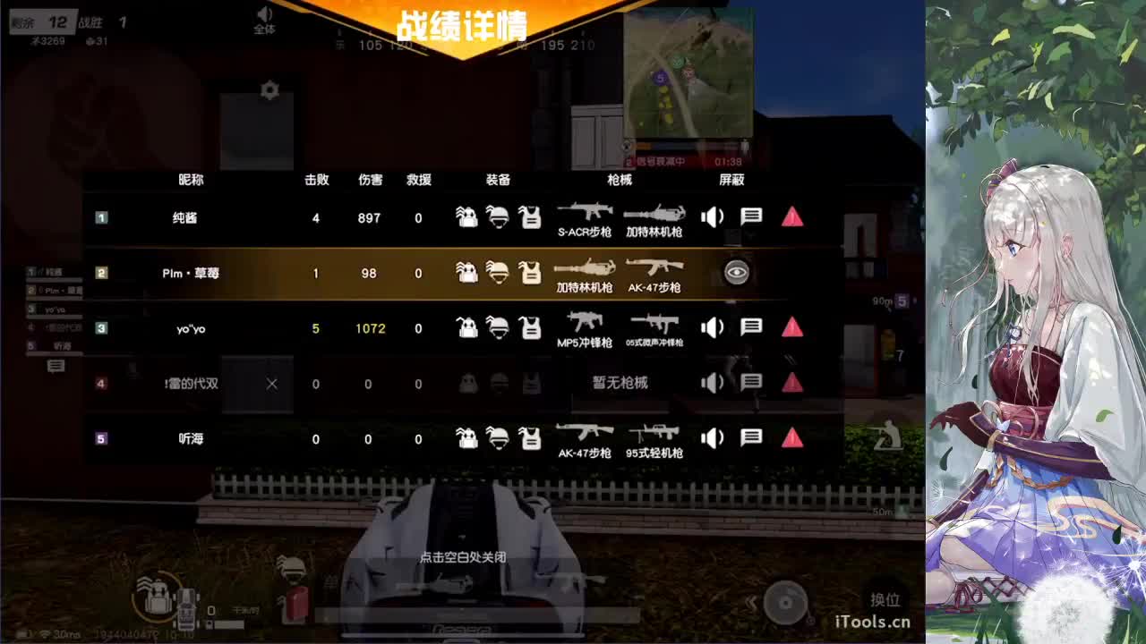 ? 第1段