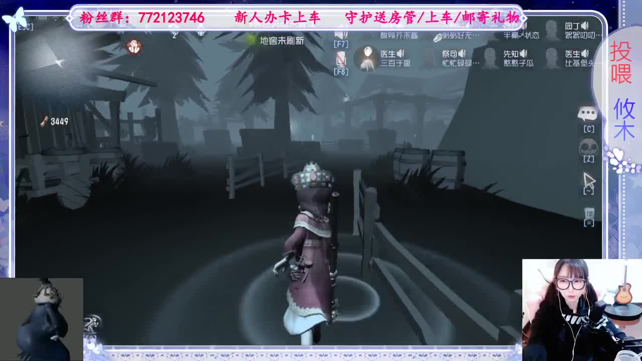 什么是跑酷神啊 第2段