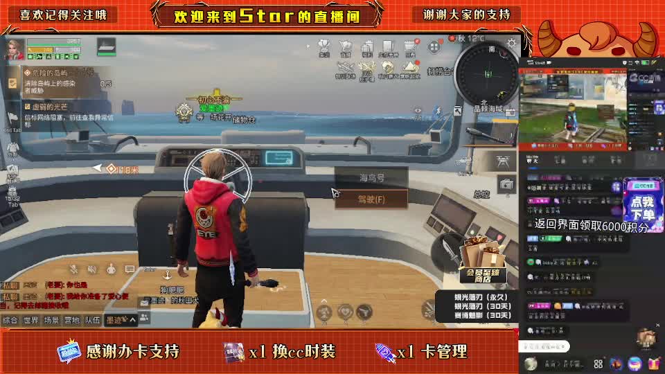 一元换小黄鸭换cc时装
