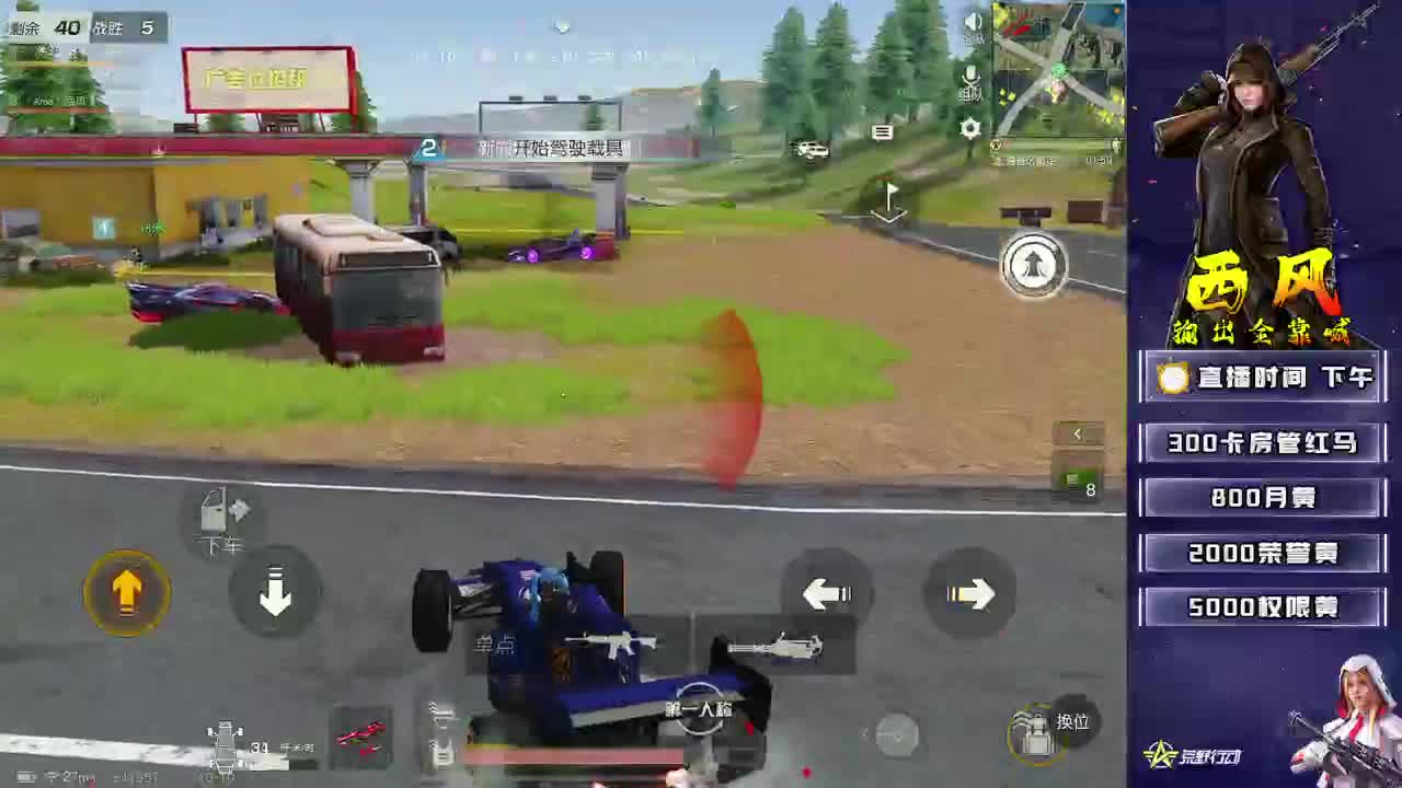 训练赛123 第2段