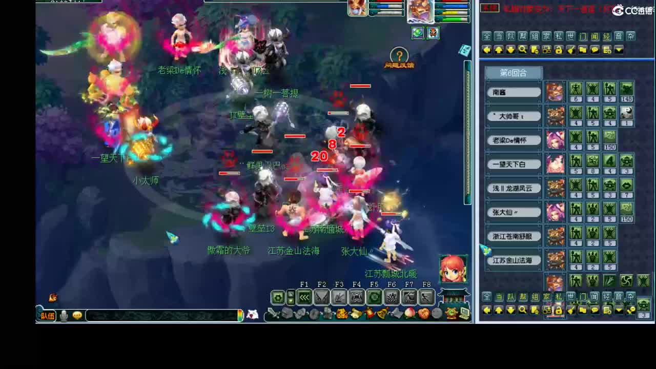 175武神坛 第1段