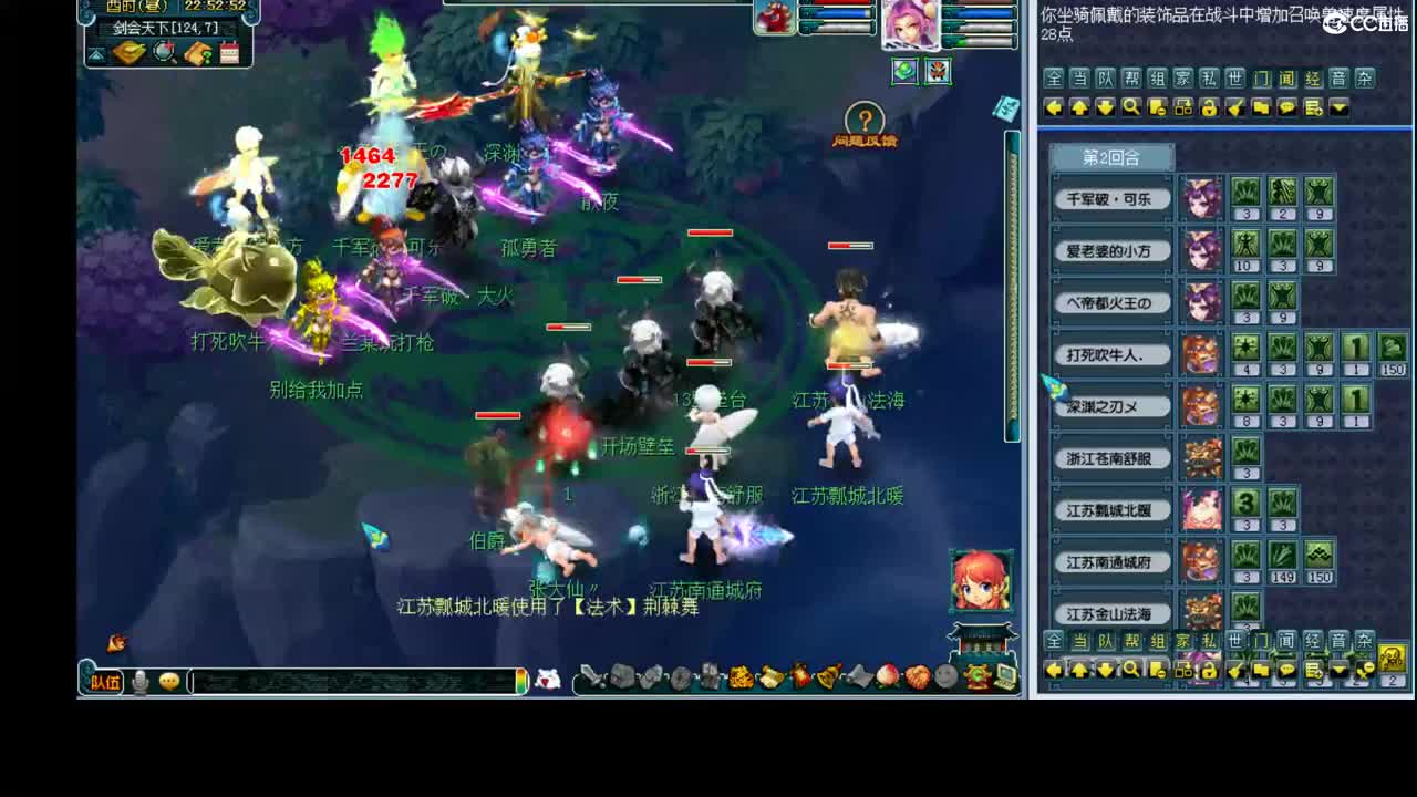 175武神坛 第2段