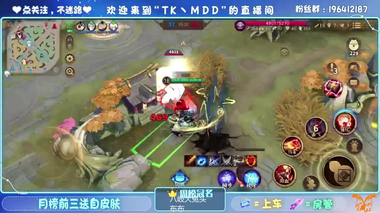 你却不想懂只往反方向走 第2段