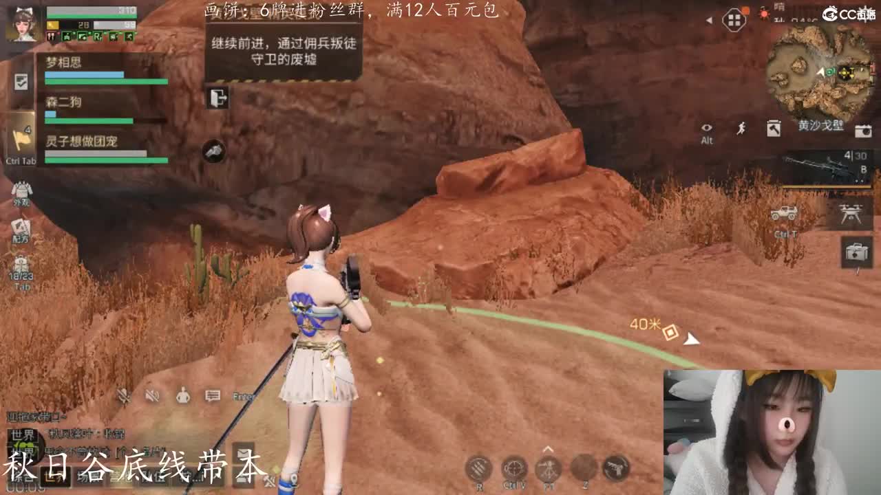 快来妹妹的怀里（狗头
