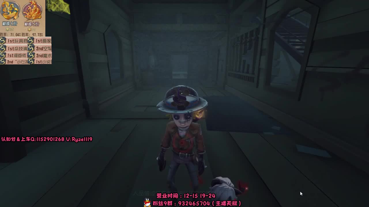 深夜全能监管教学~ 第1段