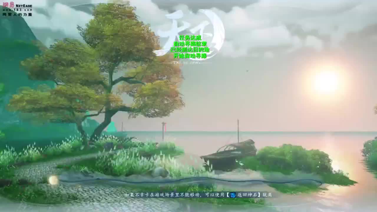 在等你回家 第1段