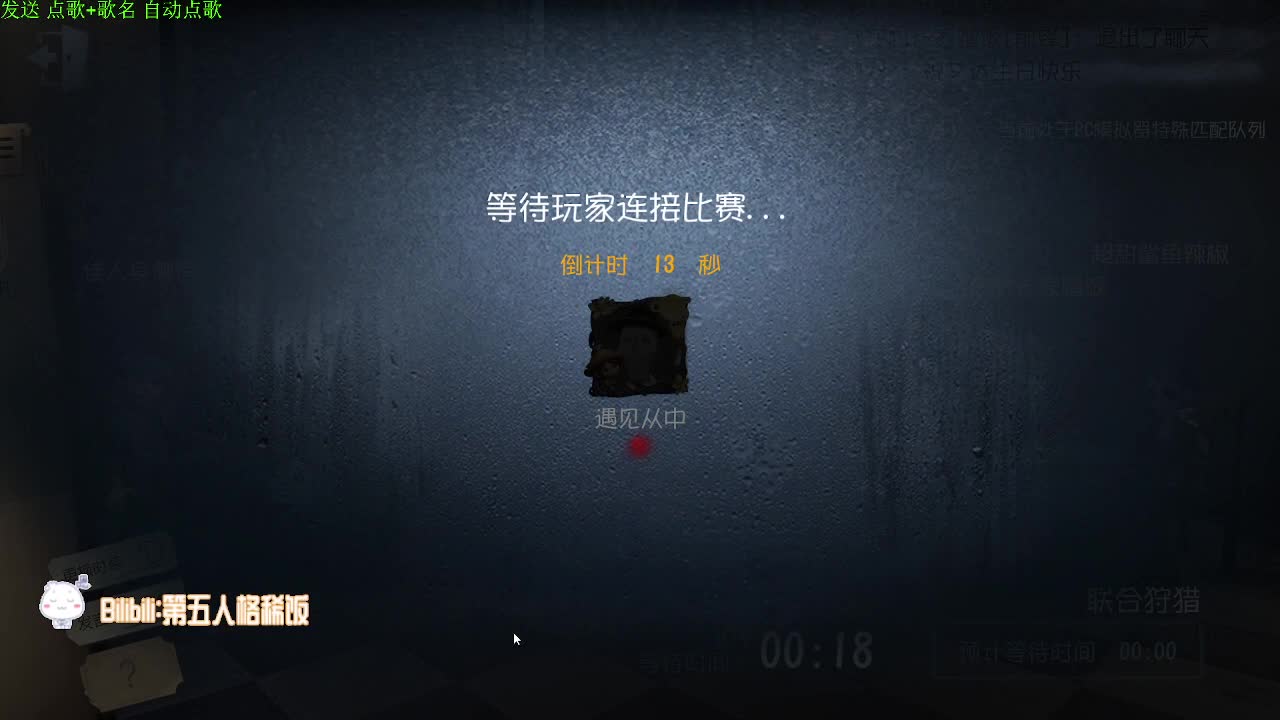 三年又三年 第2段