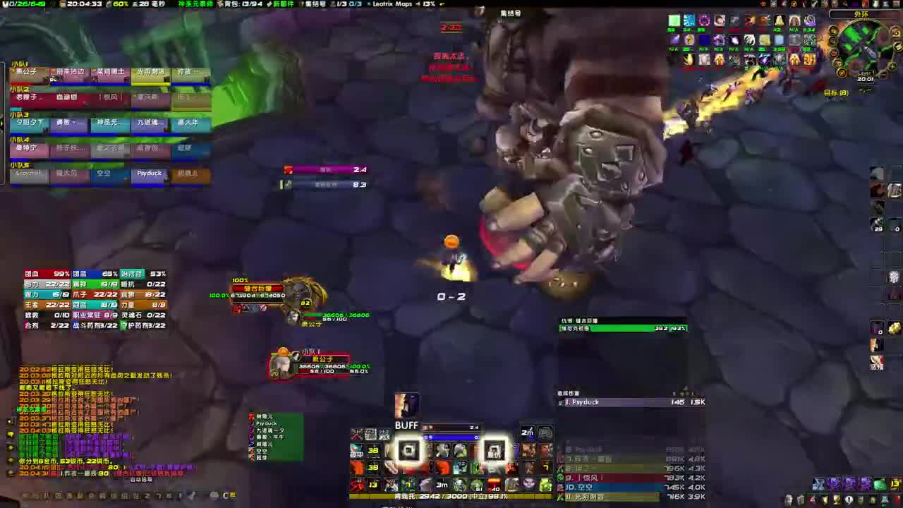 25人NAXX舞台 第1段