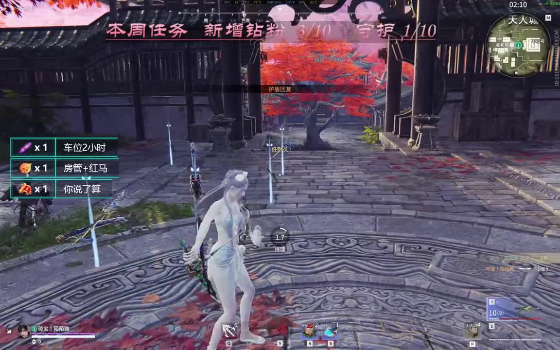 有车位~
