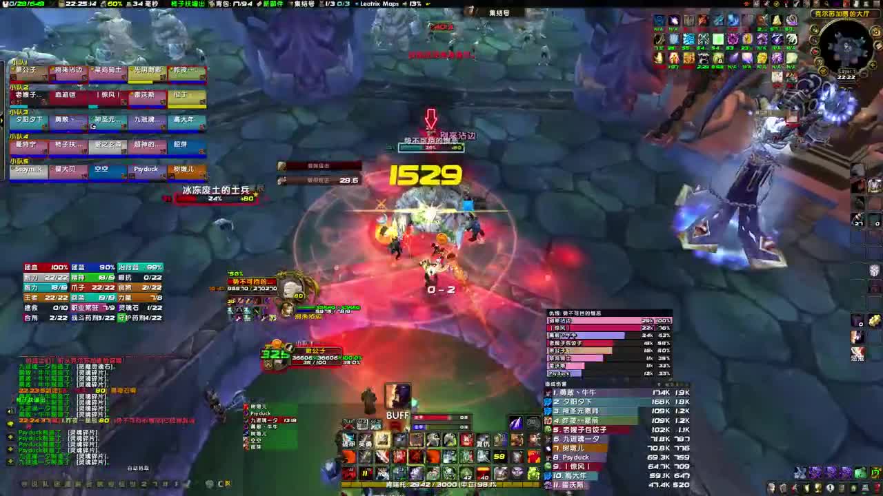 25人NAXX舞台 第2段