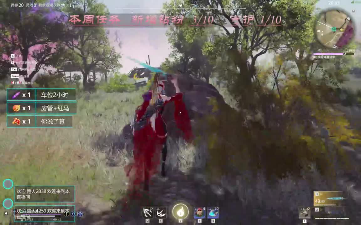 有车位~ 第1段