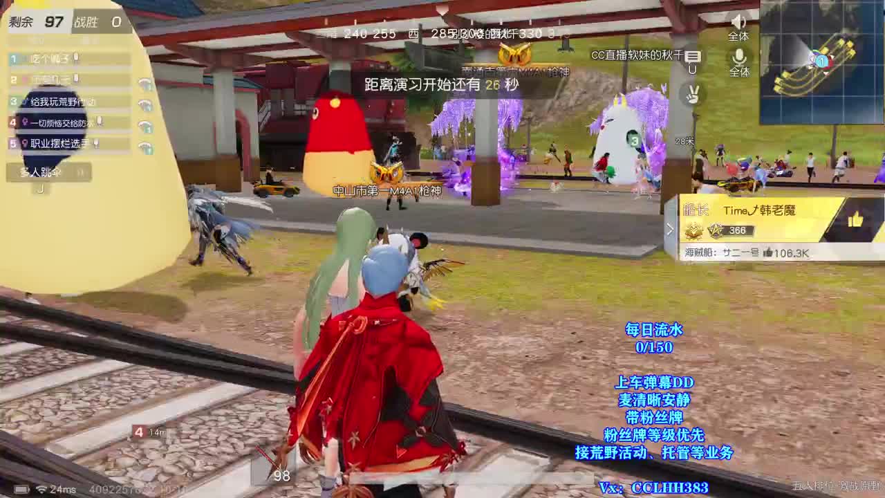 没有科技全是狠活 第1段