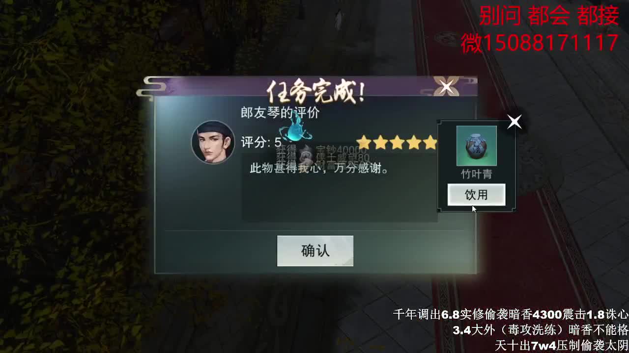 接绝绝（全职 专业团队） 第1段