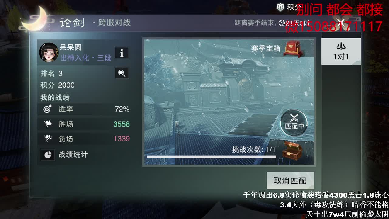 接绝绝（全职 专业团队） 第2段