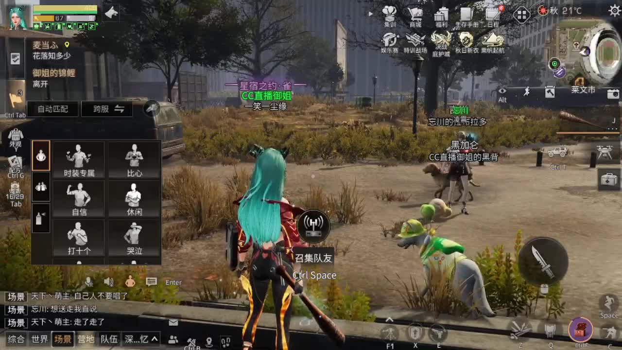 ，代肝，代建 第2段