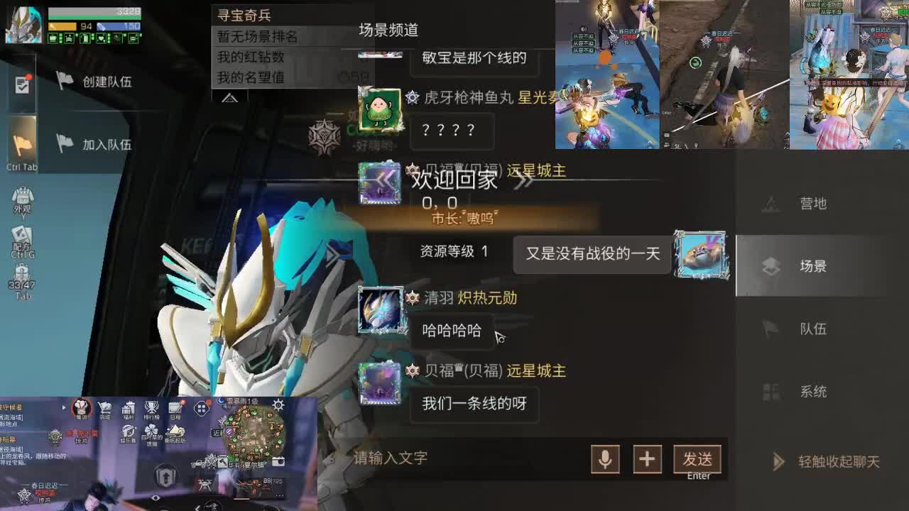 莱塞马快乐 第2段