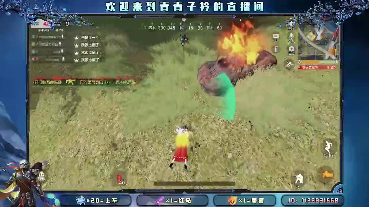 做一个简单快乐的人。 第2段