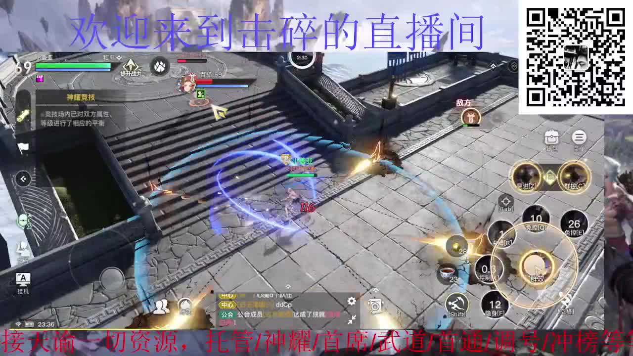 天冷加衣 接全职业托管/首席/武道 第1段