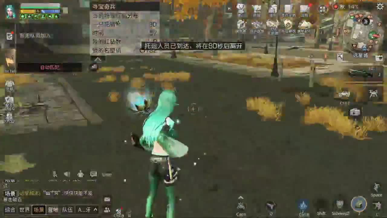 莱赛马远星出击 第1段
