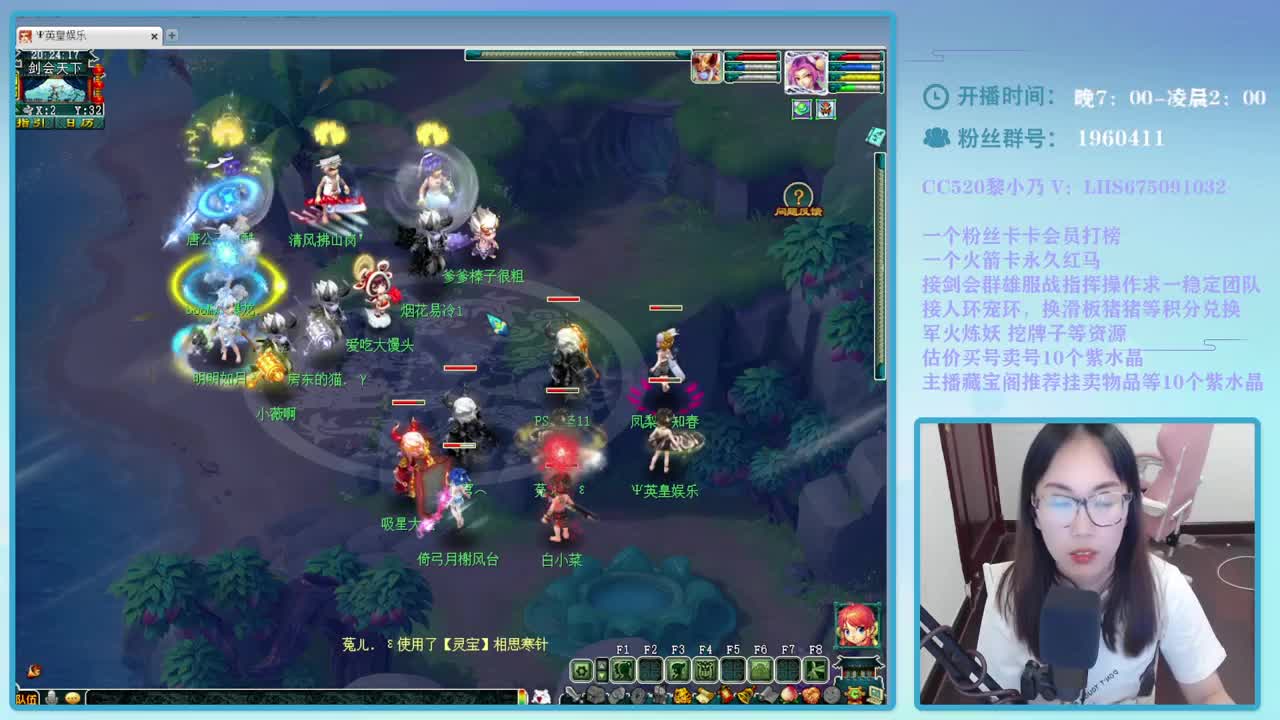 乃姐~接天元PK指挥欢迎撩 第1段