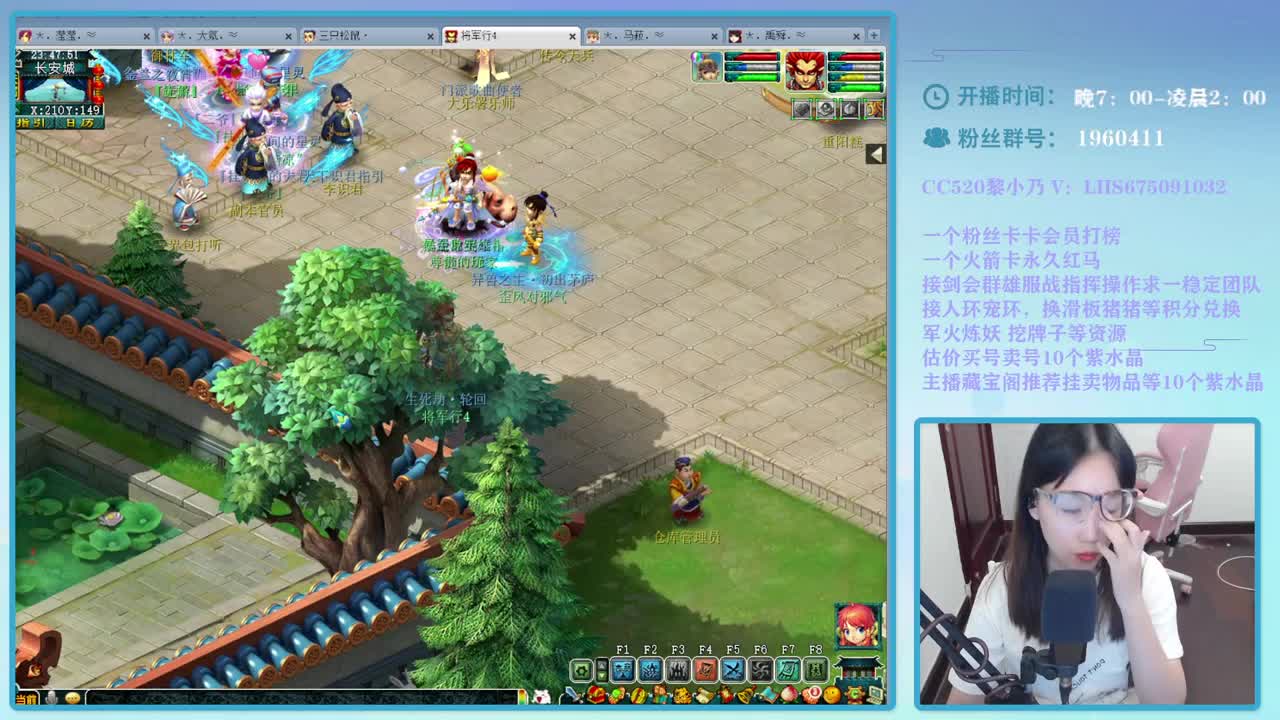 乃姐~接天元PK指挥欢迎撩 第2段
