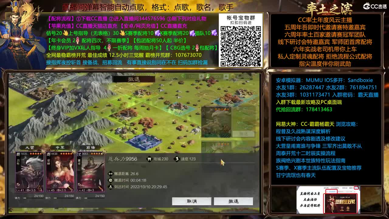 配将贼贵，慎入 第1段