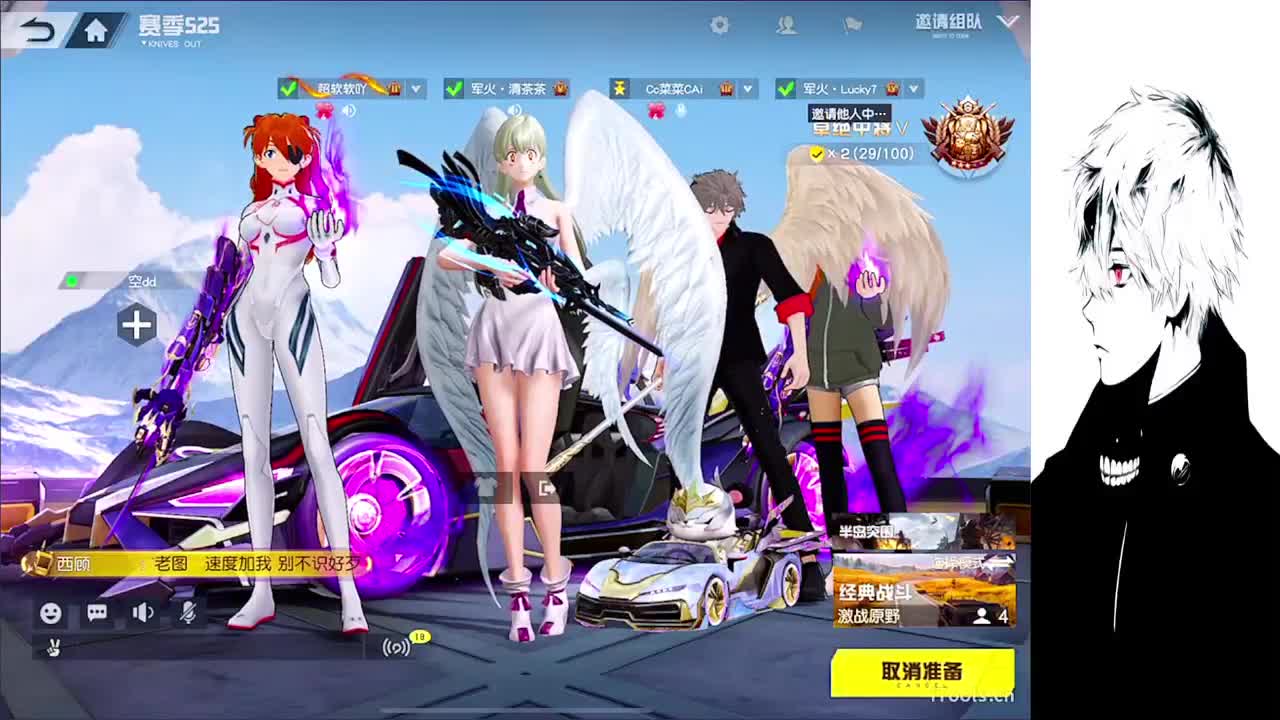 果 第2段