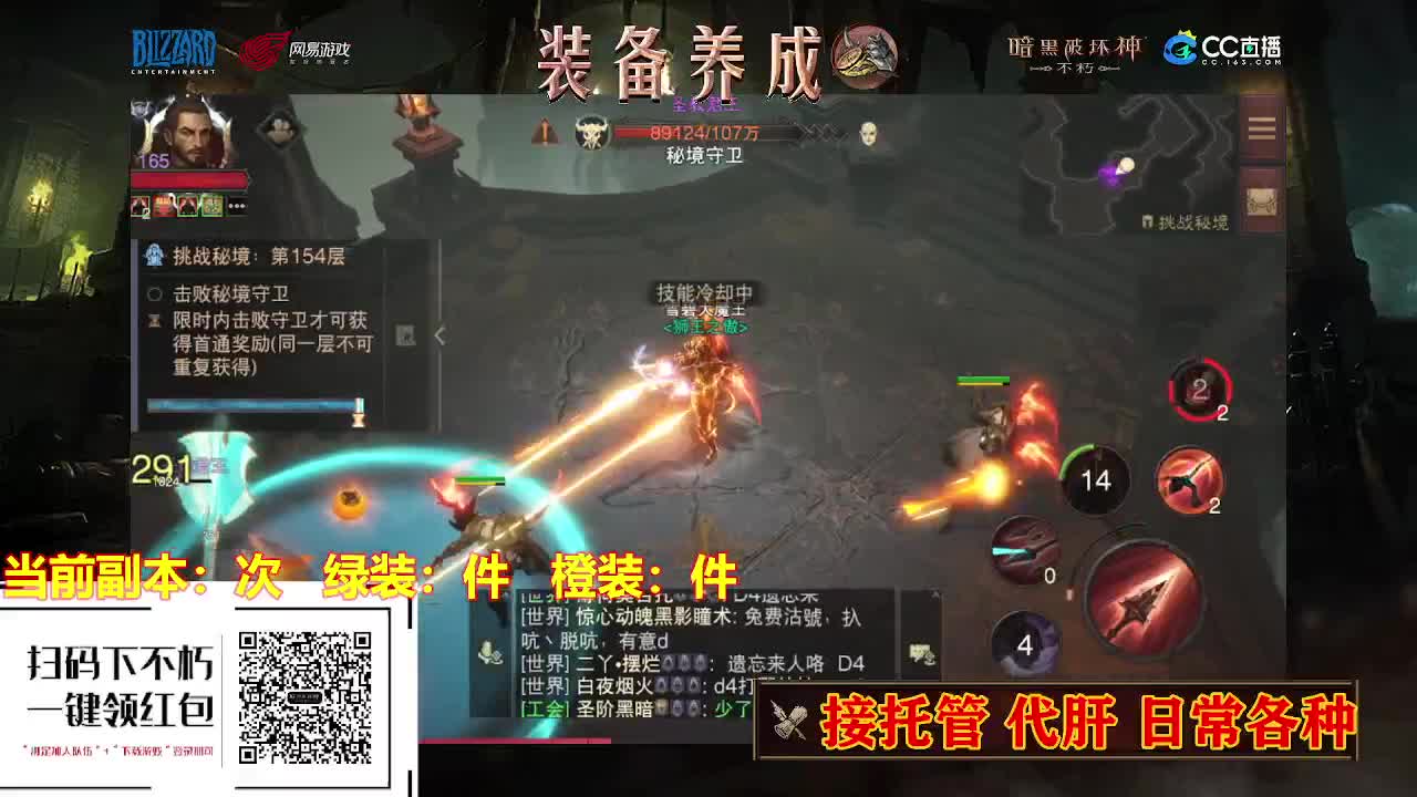 遇见最好的你们 第2段