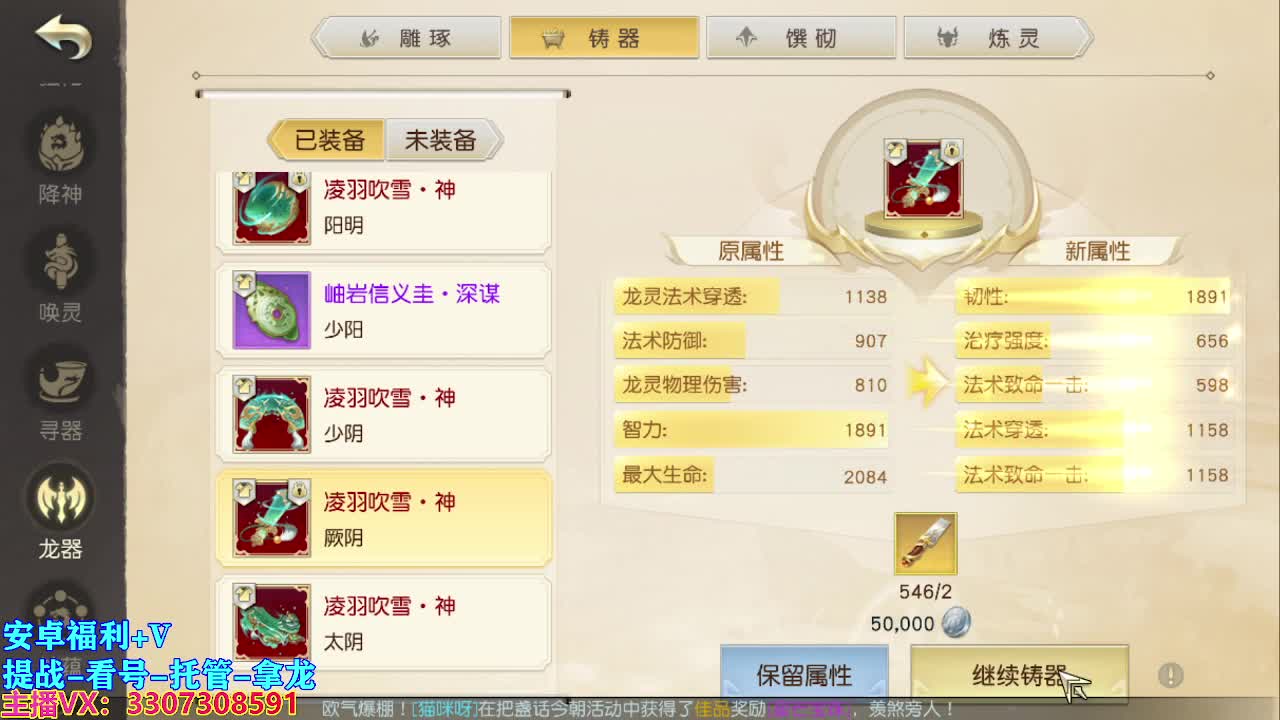 遇见最好的你们