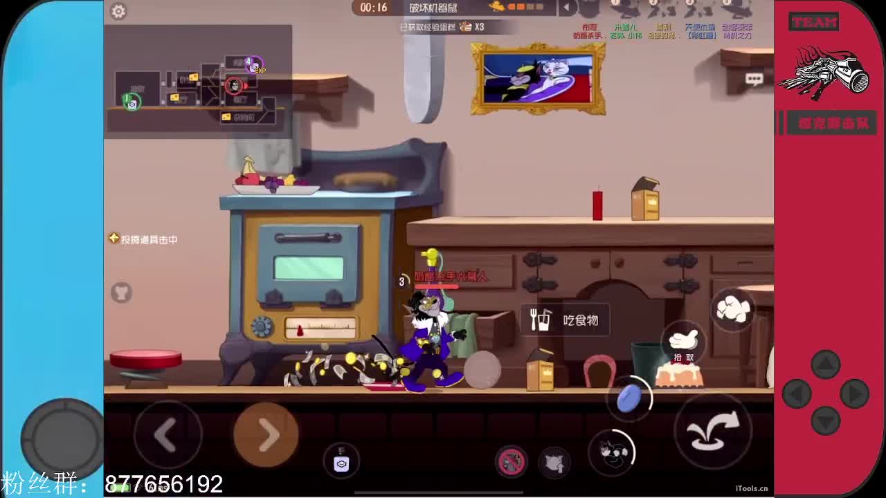 深夜天梯，悄悄上分~