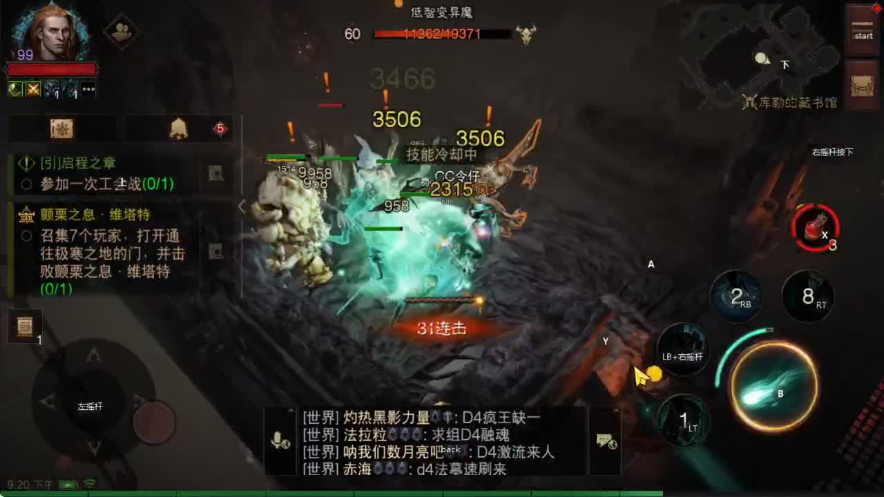 护肝~护肝~ 第1段
