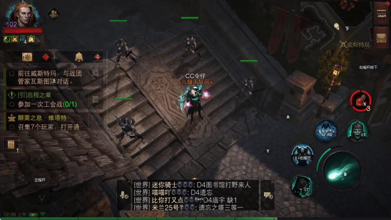 护肝~护肝~ 第2段