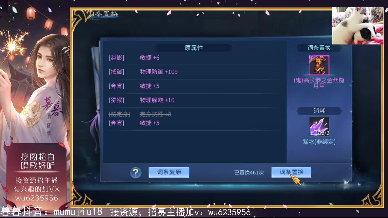 资源白，唱歌还行~ 第2段